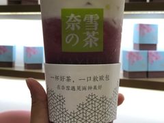 -奈雪的茶(杭州万象城PRO店)