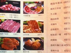 -胡哥烤肥牛(车公庙店)