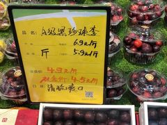 -鲜力达果品批发直销(无锡保利香槟店)