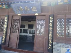 -蓬莱阁景区