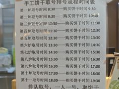 -吴裕泰茶庄(前门大街店)