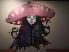 -Pistolera Mexican Cantina女枪手墨西哥餐厅(碧云路店)