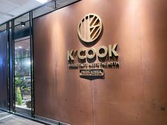 -KCOOKING概念韩餐(世茂52+店)