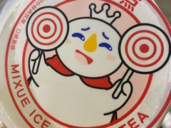 -蜜雪冰城(领展店)