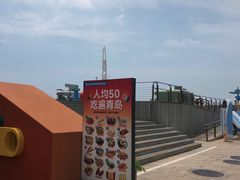 -情人坝酒吧街