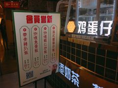 -美芝莲(领展购物广场中关村店)