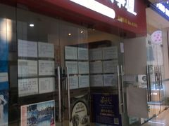 -旅游百事通(南坪万达分部)