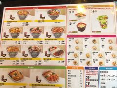 菜单-吉野家(秀谷店)