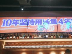 -鱼上·烤鱼(万象城店)
