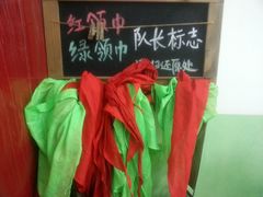 -做了不起的80后