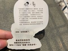 -喜茶(佛山顺德大良东乐路店)