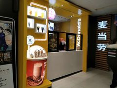 门面-麦当劳(凯德广场店)