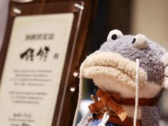 -Fukumimi·美醉堂 居酒屋(金尚店)