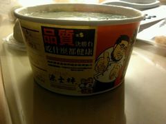 android_upload_pic-源士林粥品(西门町店)