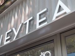 -喜茶(上海淮海中路渔阳里店)