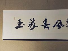 -温州博物馆