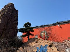 -句容茅山景区