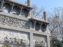 -武汉园博园(武汉自然博物馆)