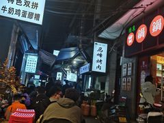 等位区-清真·马峰烤肉(小学习北巷店)