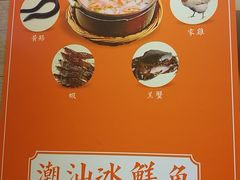 -深运潮州粥(东门店)