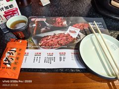 -四斤烤肉(东戴河孟家店)