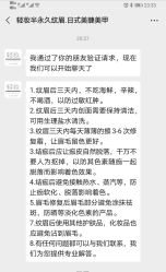 -Doris多里斯半永久纹眉·SMP纹发·发际线