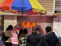-明记牛杂(新马路分店)