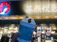门面-茶颜悦色(高铁南站店)