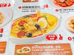 -澳门地道葡国餐