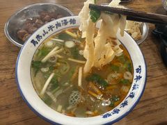 -清真马杰山牛肉汤馆