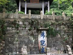 -南山风景名胜区