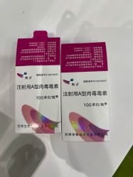 -Yestar艺星医疗美容医院