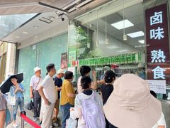 -光明邨大酒家(淮海路店)