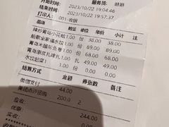 -船歌·鱼水饺青岛菜(闽江二路店)