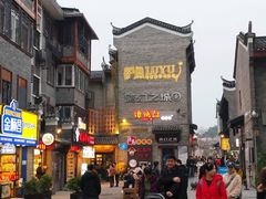 -东西巷
