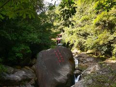 -黄山翡翠谷景区