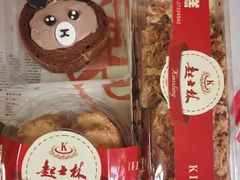 -起士林(荣安大街店)