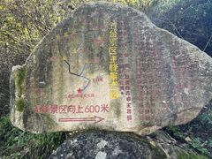 -终南山南五台景区