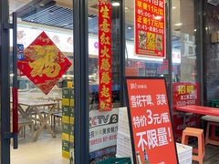 -富龙快餐店(小北店)