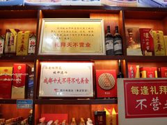 -廖老妈蹄花店(人民公园陕西街259号店)