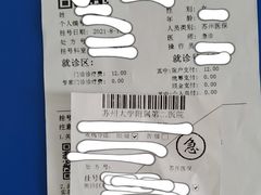 -苏州大学附属第二医院(三香院区)