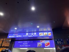 -秋英饭团(大庙新村店)