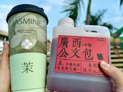 -萃茶师(琅西店)