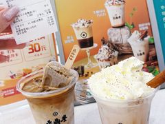 -老鼎丰(靖宇街总店)