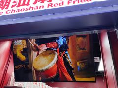 -虎头炸·潮汕南乳炸鸡(未来城店)
