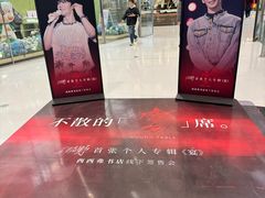 -沈阳铁西万象汇