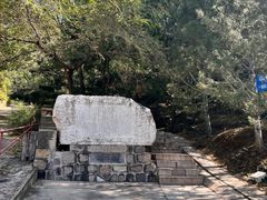 -北京十三陵国家森林公园蟒山景区