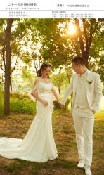-二十一世纪婚纱摄影(省府前街店)