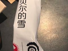 -很久以前羊肉串(中山公园店)
