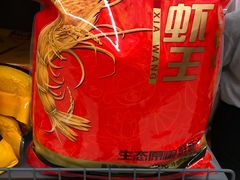 -华润万家(荔湾店)